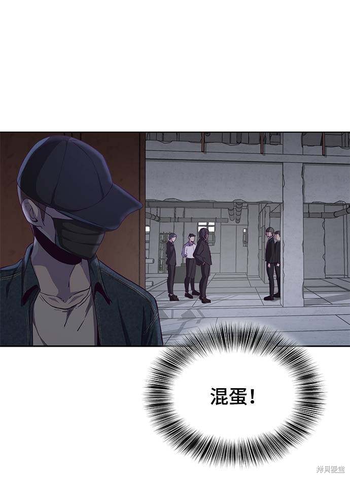 第60话86