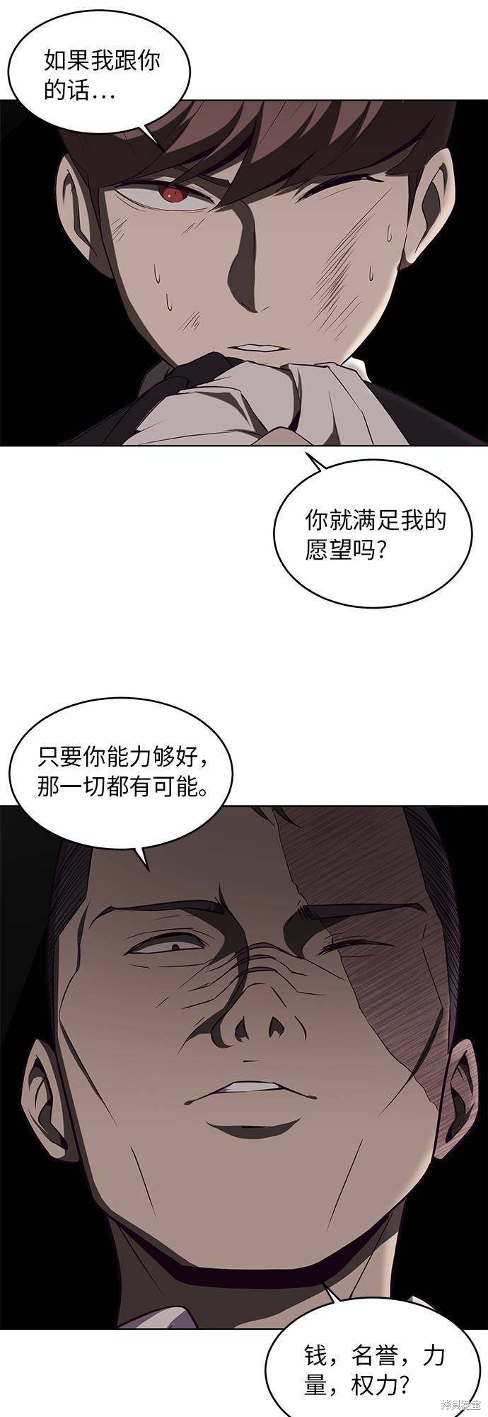 第19话63