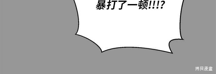 第36话6