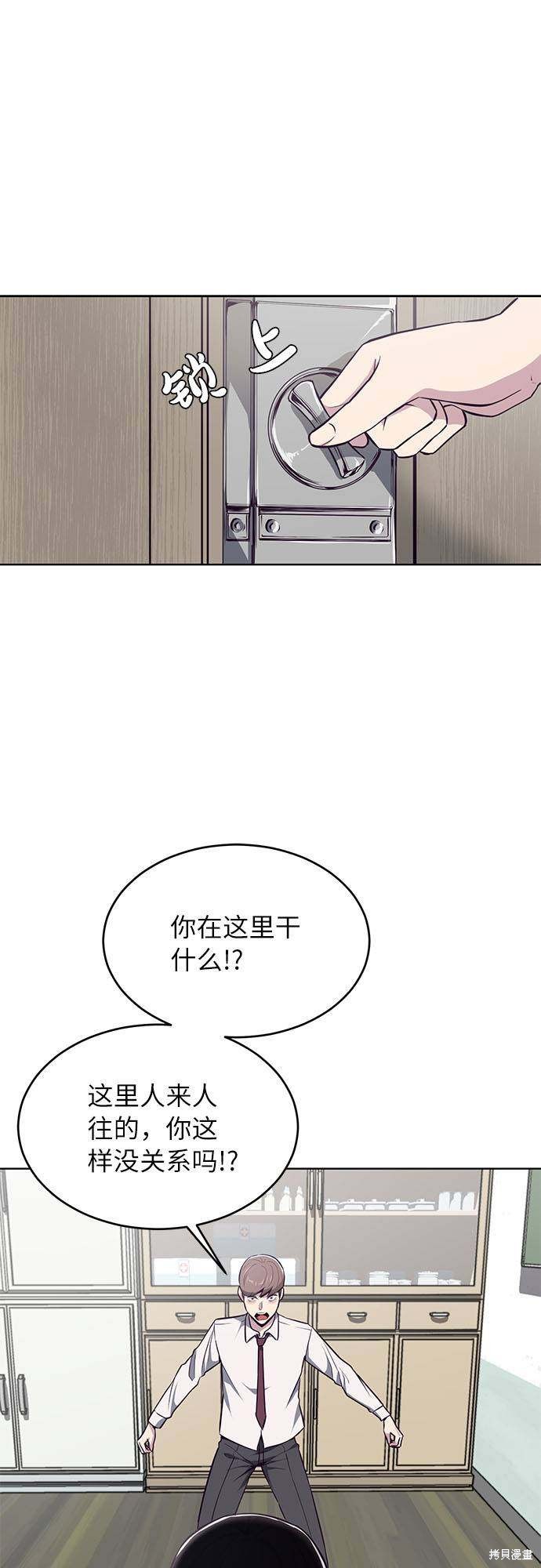 第30话6