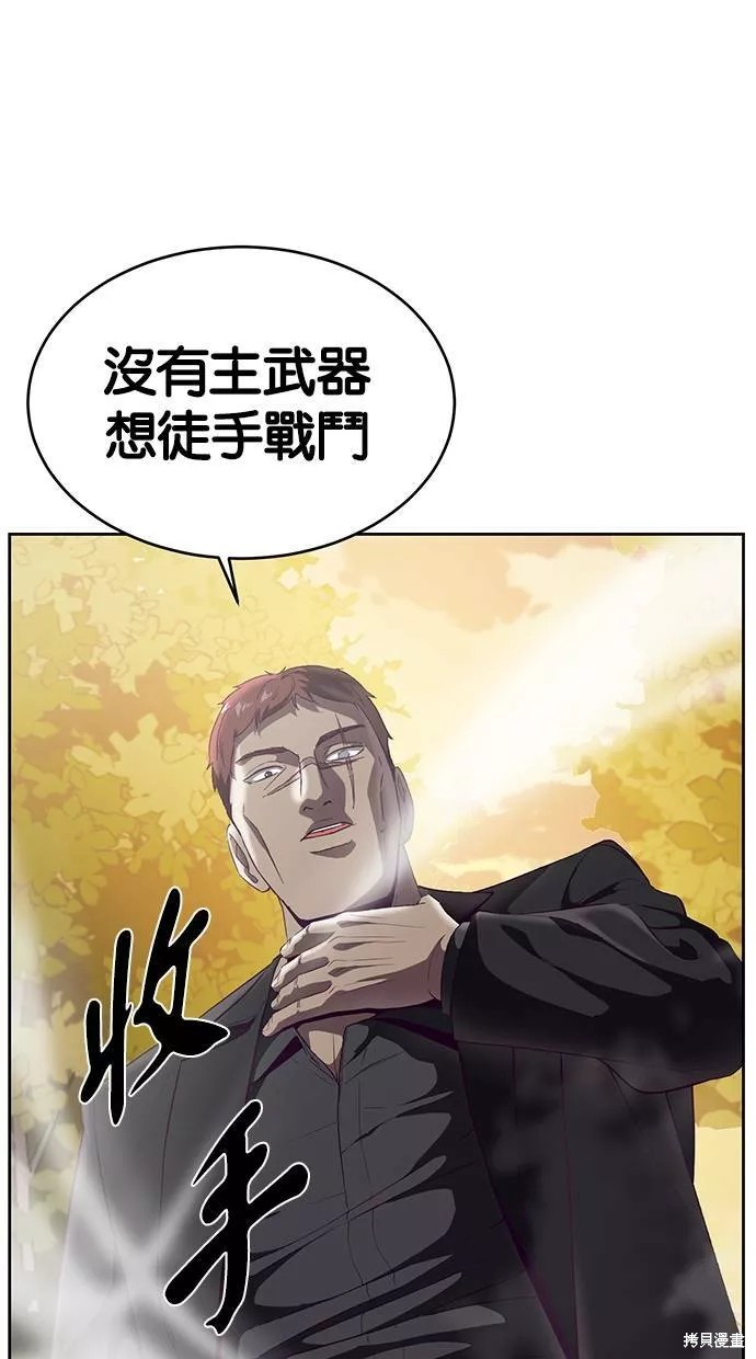 第113话76