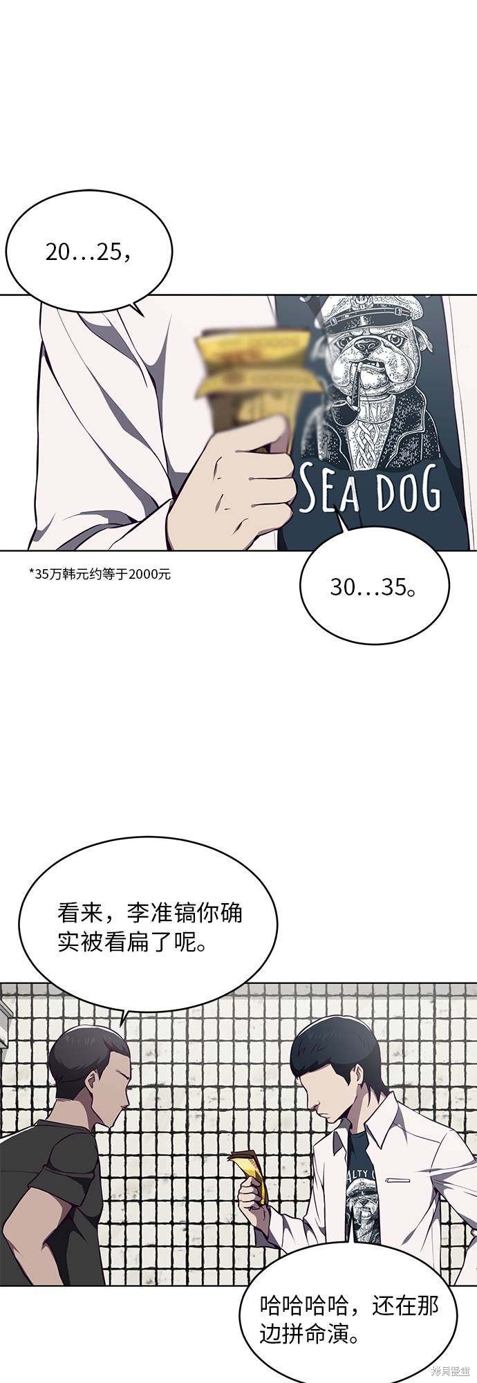 第35话59