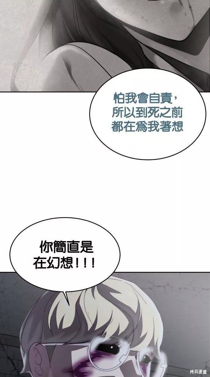 第91话65