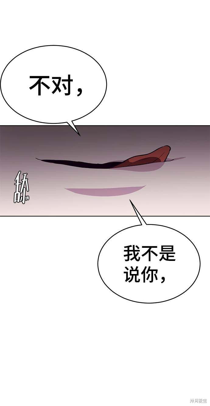 第47话88