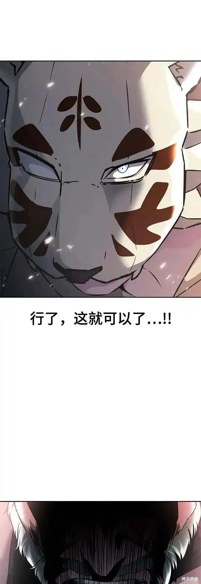 第2部61话86