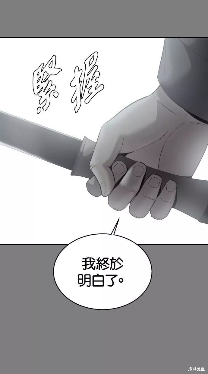 第117话76