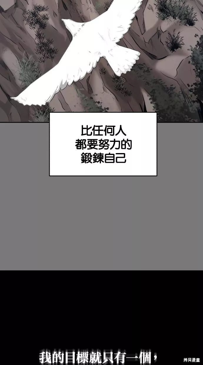 第104话37