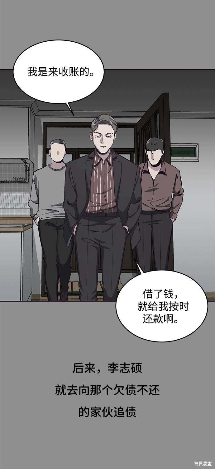 第61话15