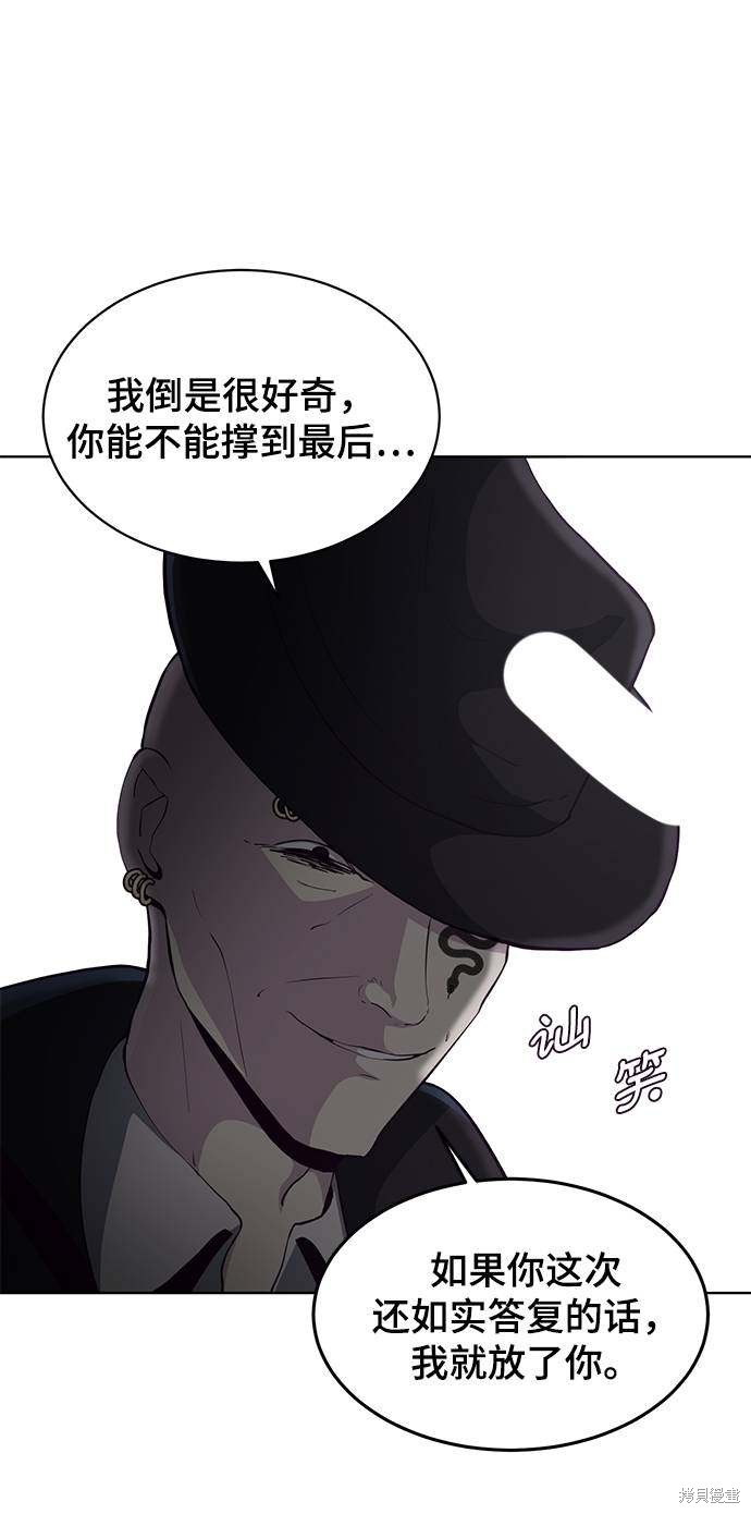 第54话46