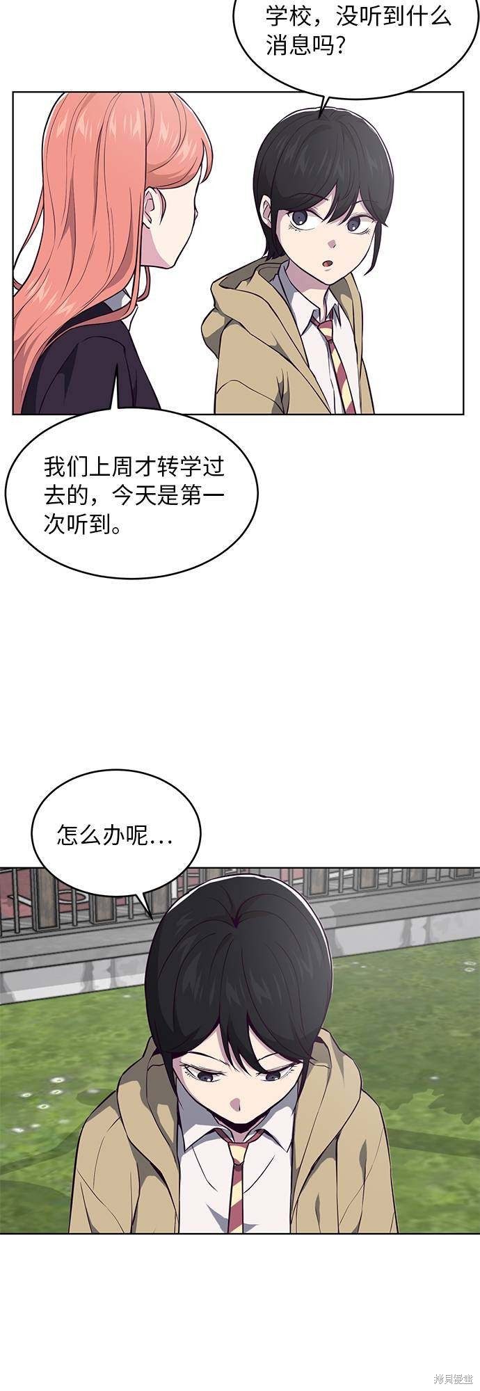 第35话49