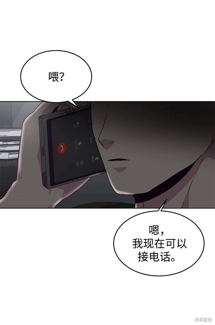 第51话79