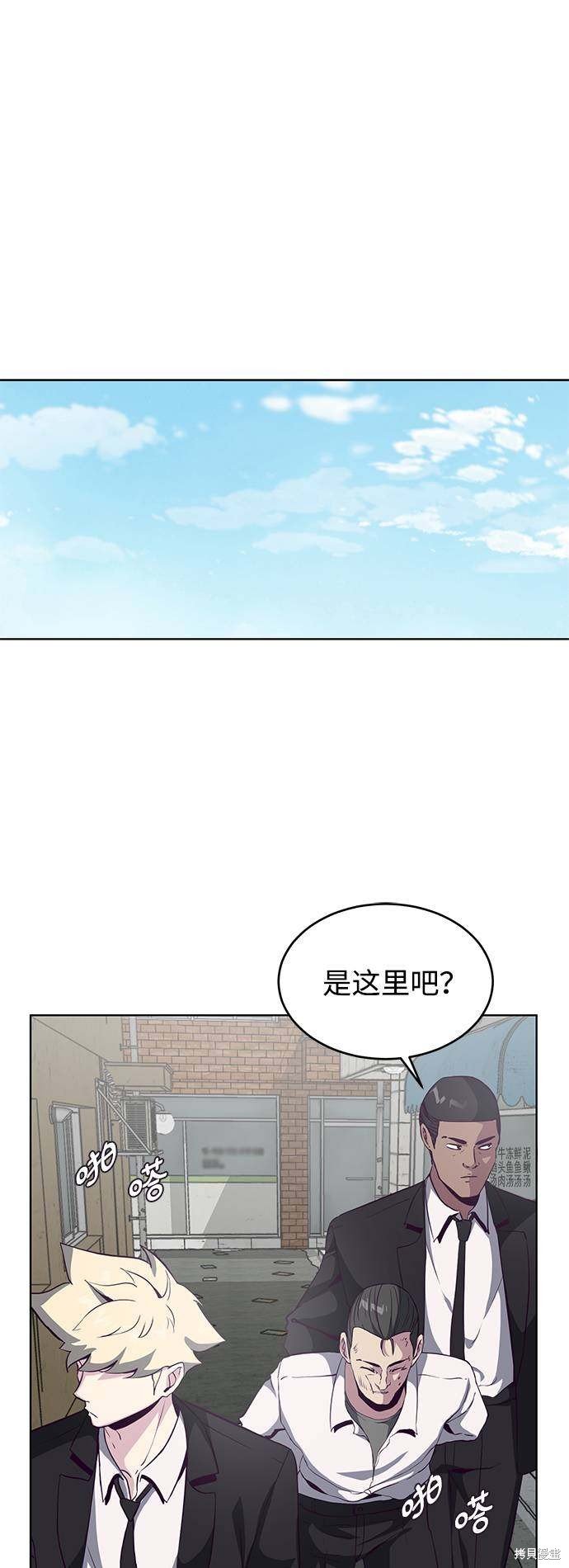 第57话83