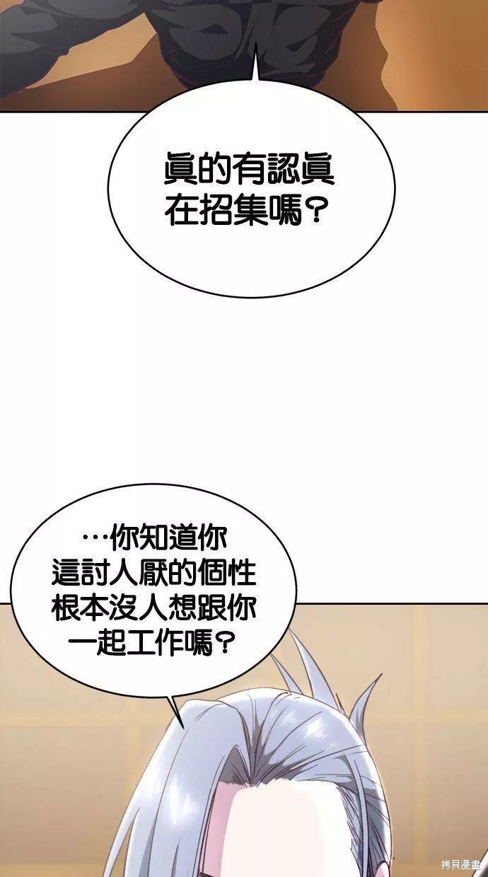 第108话99