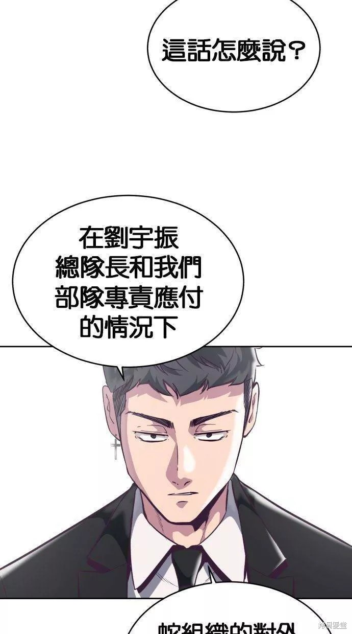 第101话99