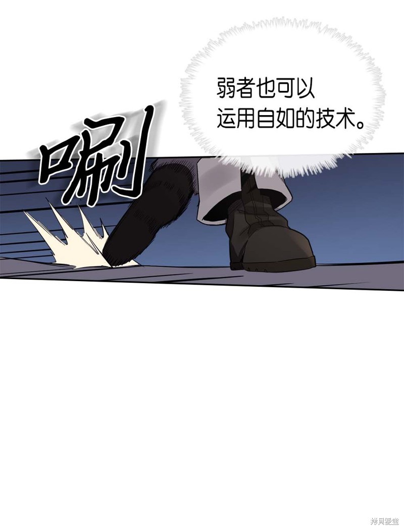 第73话34