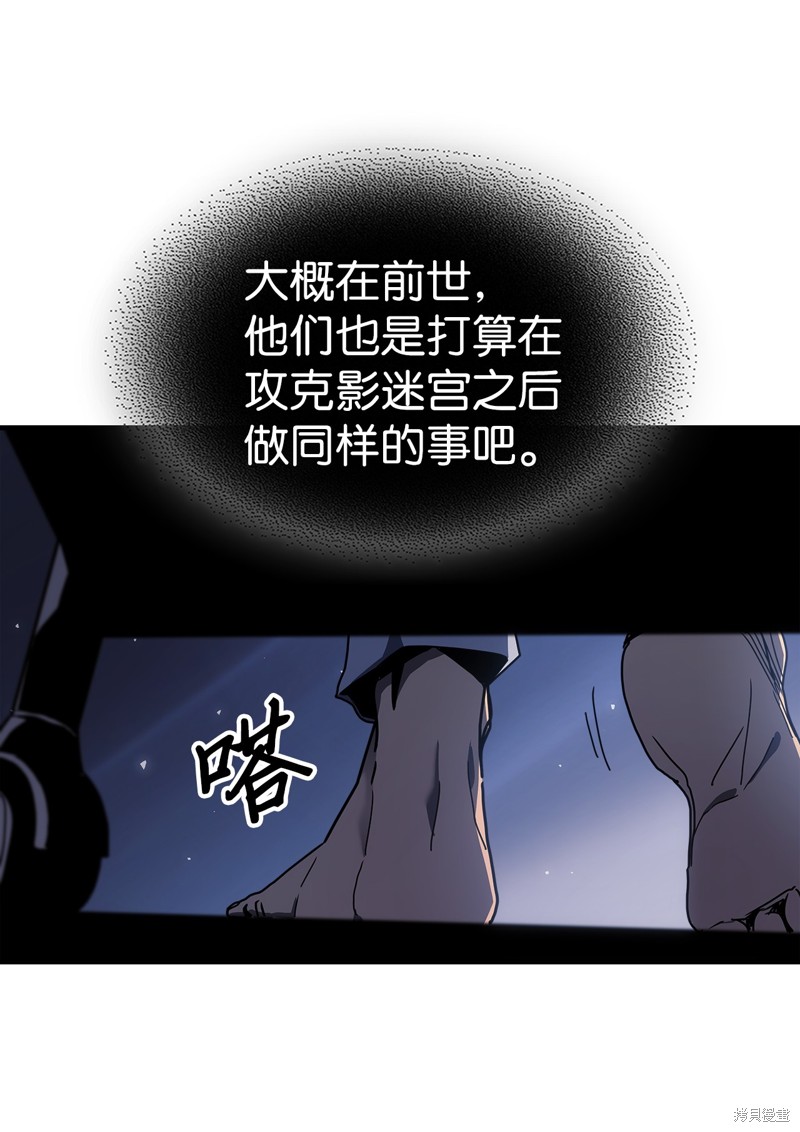 第235话42