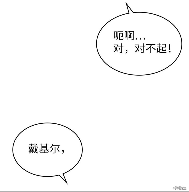 第177话70