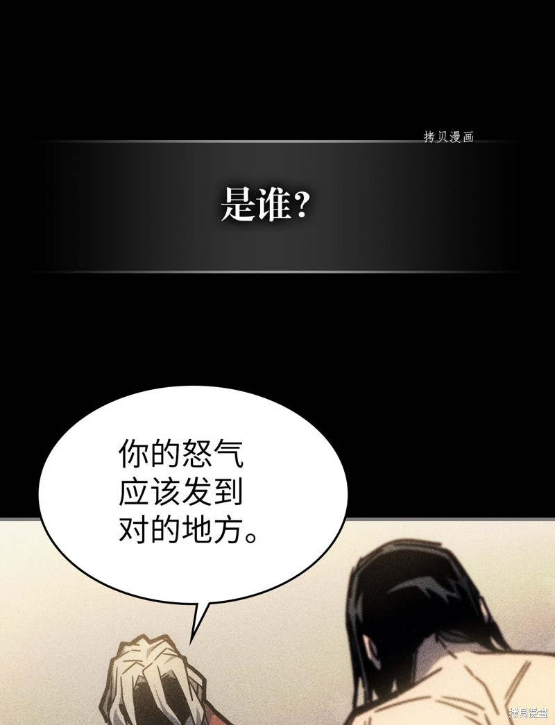 第196话8