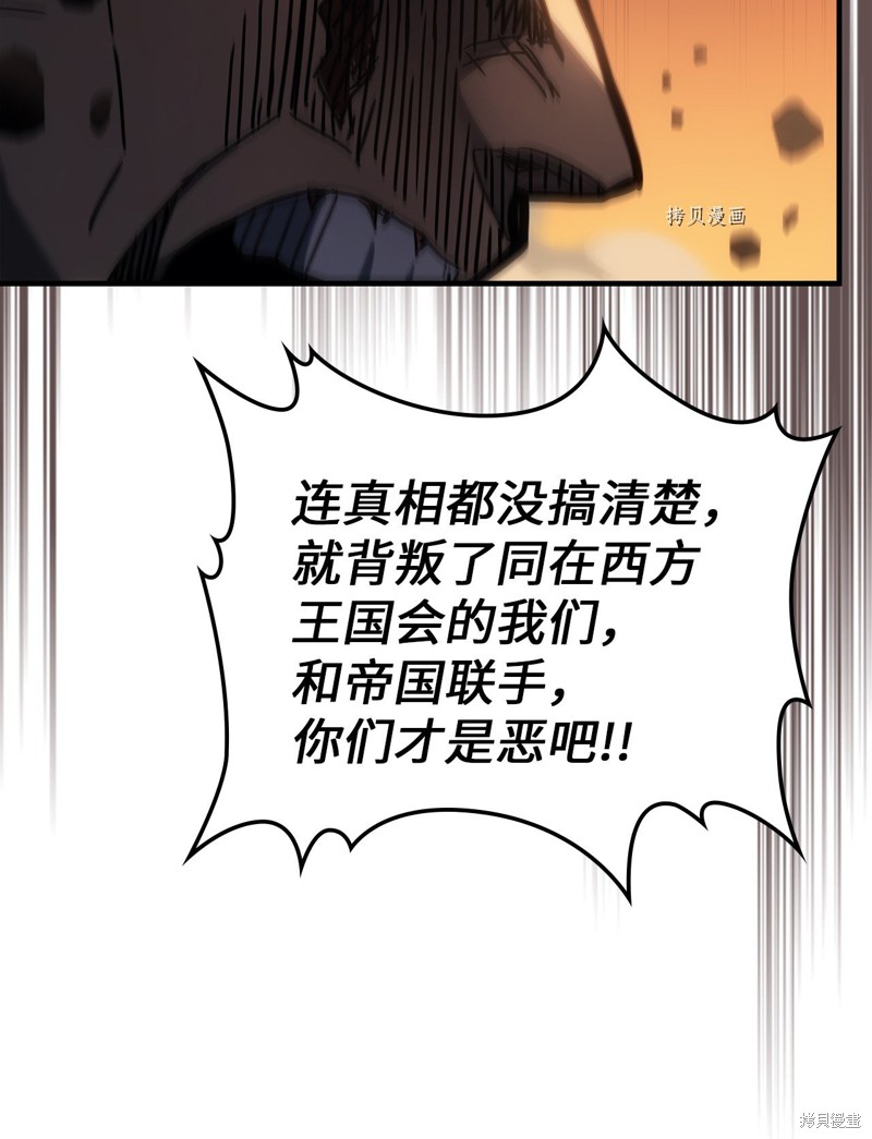 第216话46