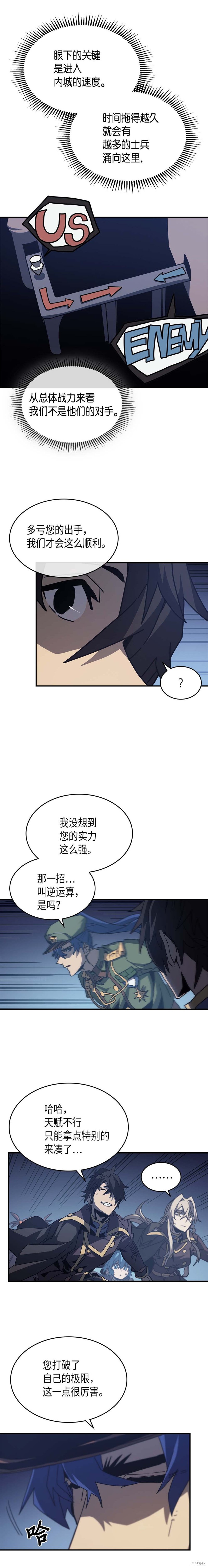 第139话12