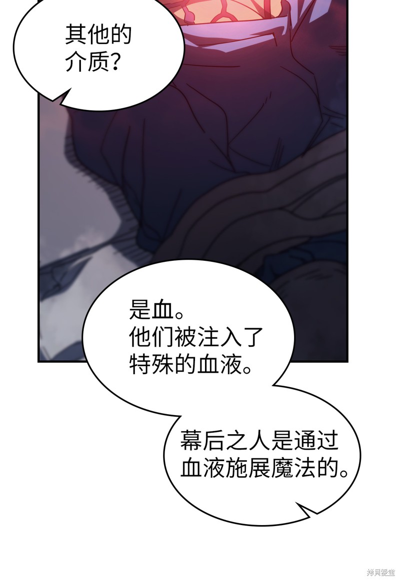 第158话54