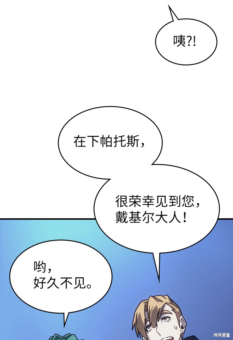 第186话9