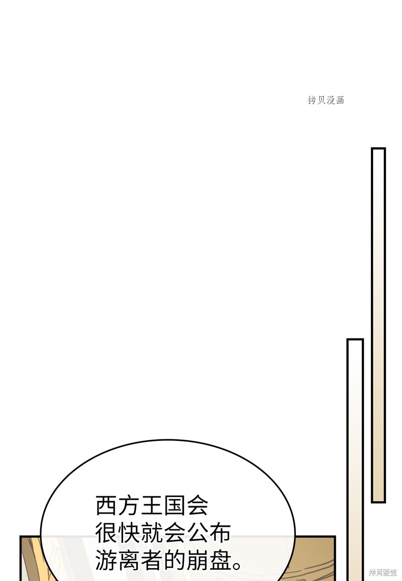 第170话28