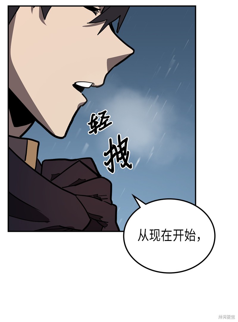 第57话63