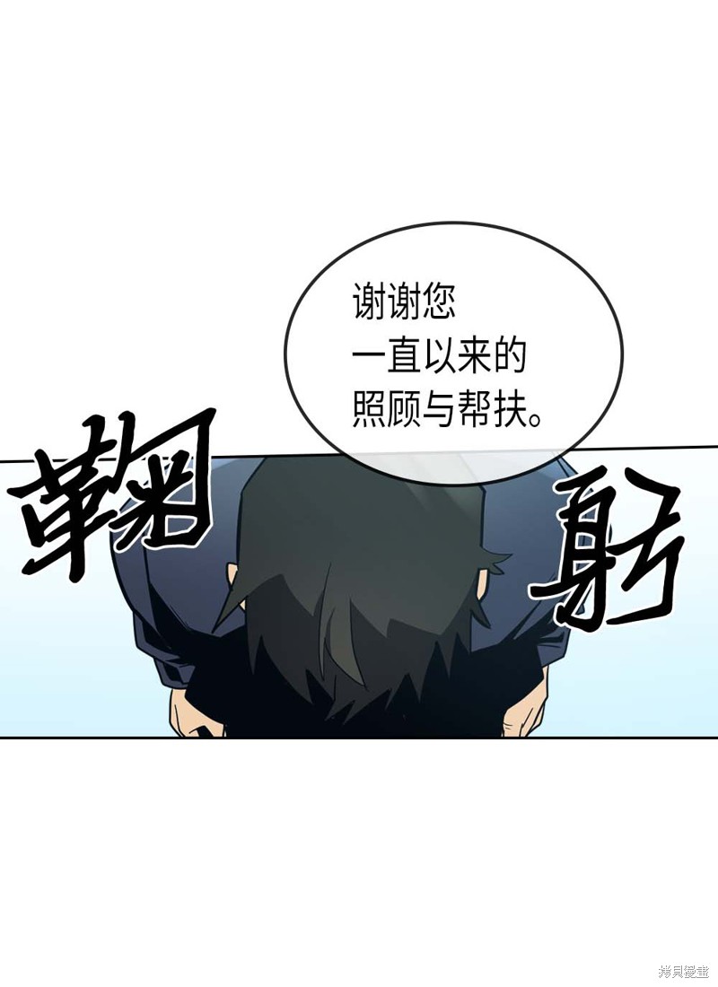 第76话48