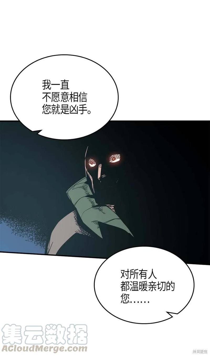 第115话19