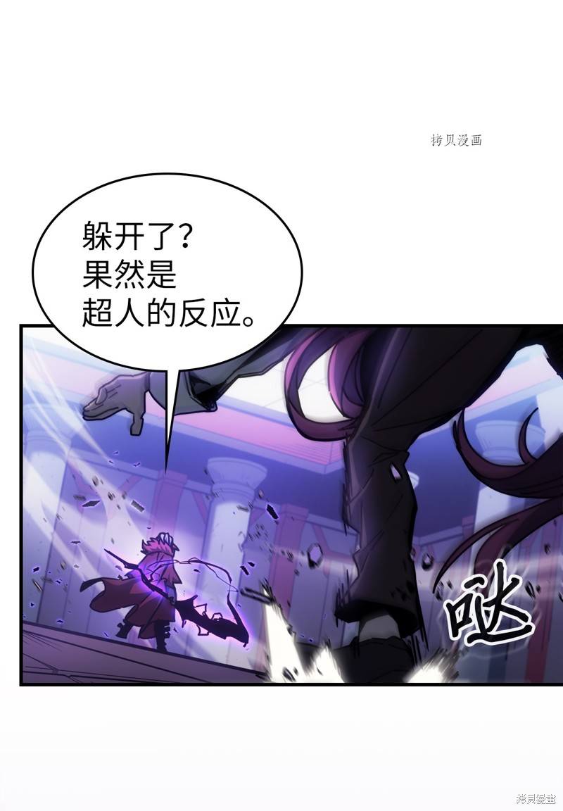 第193话13