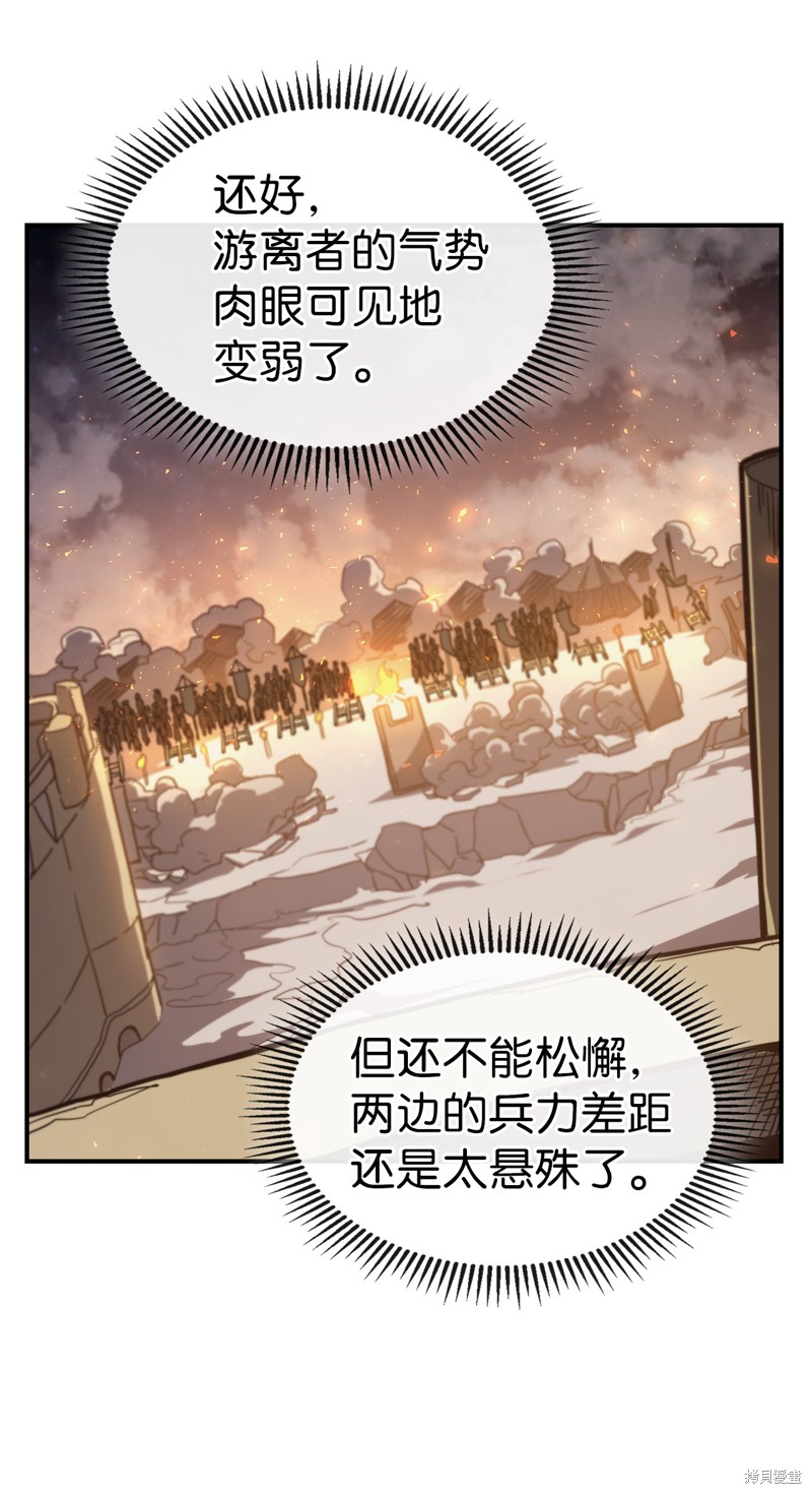 第158话13