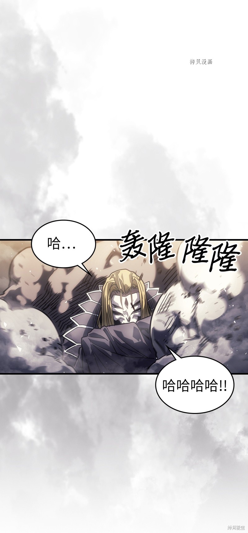 第205话58