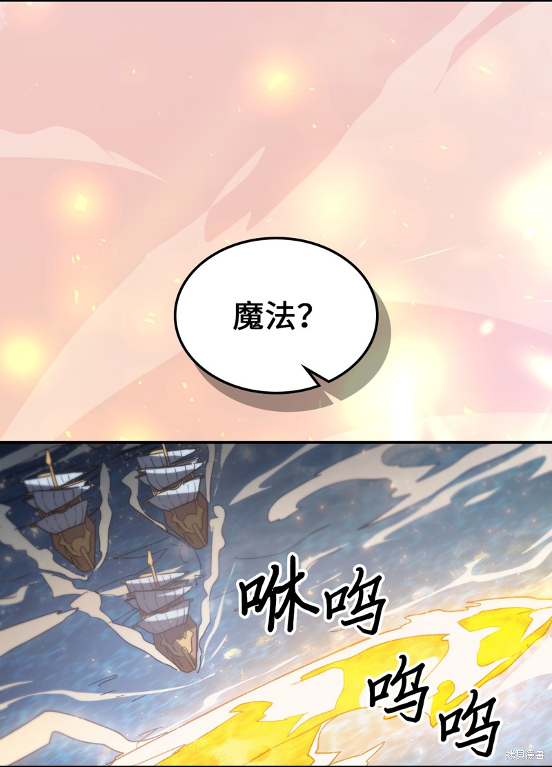 第157话46