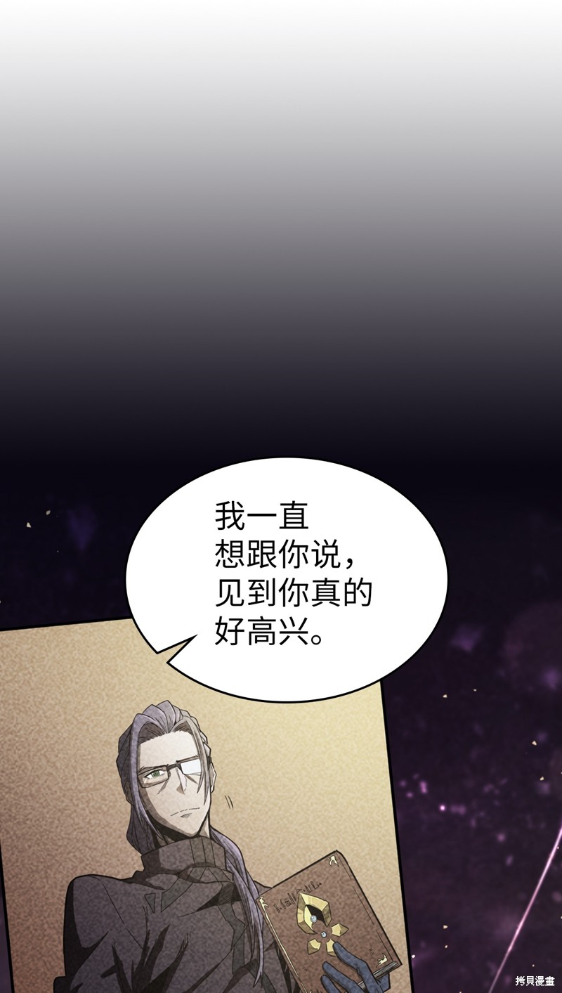 第233话56