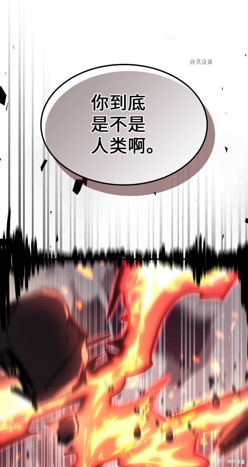 第215话74