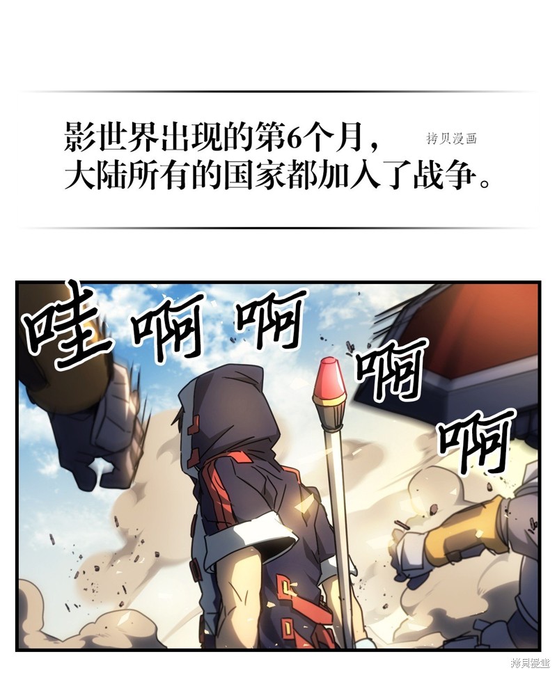 第208话70