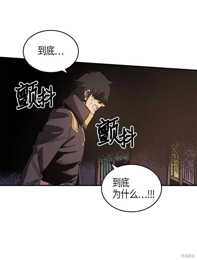 第115话20