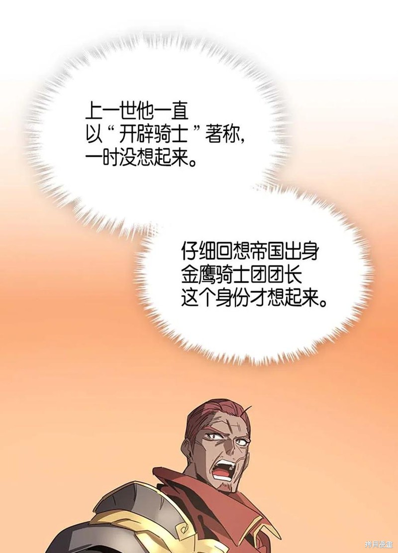 第116话53