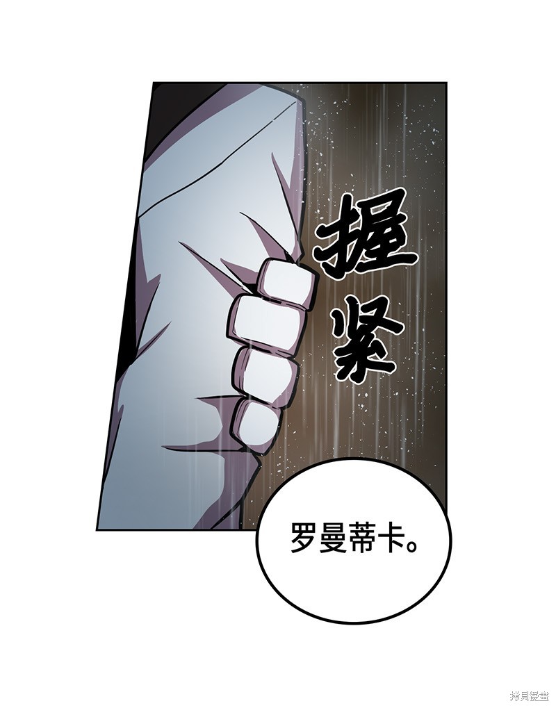 第30话7