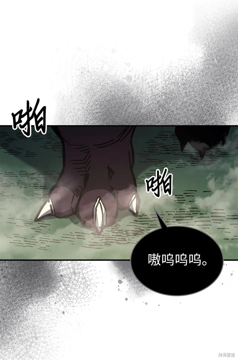 第179话79