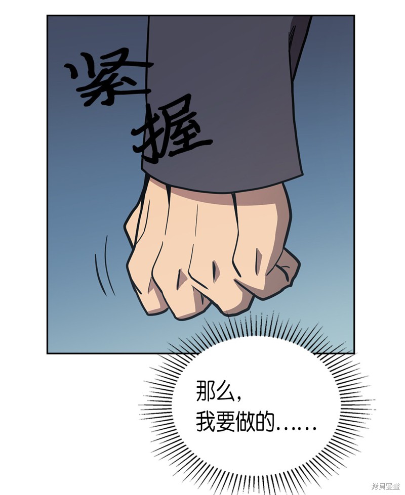 第69话59