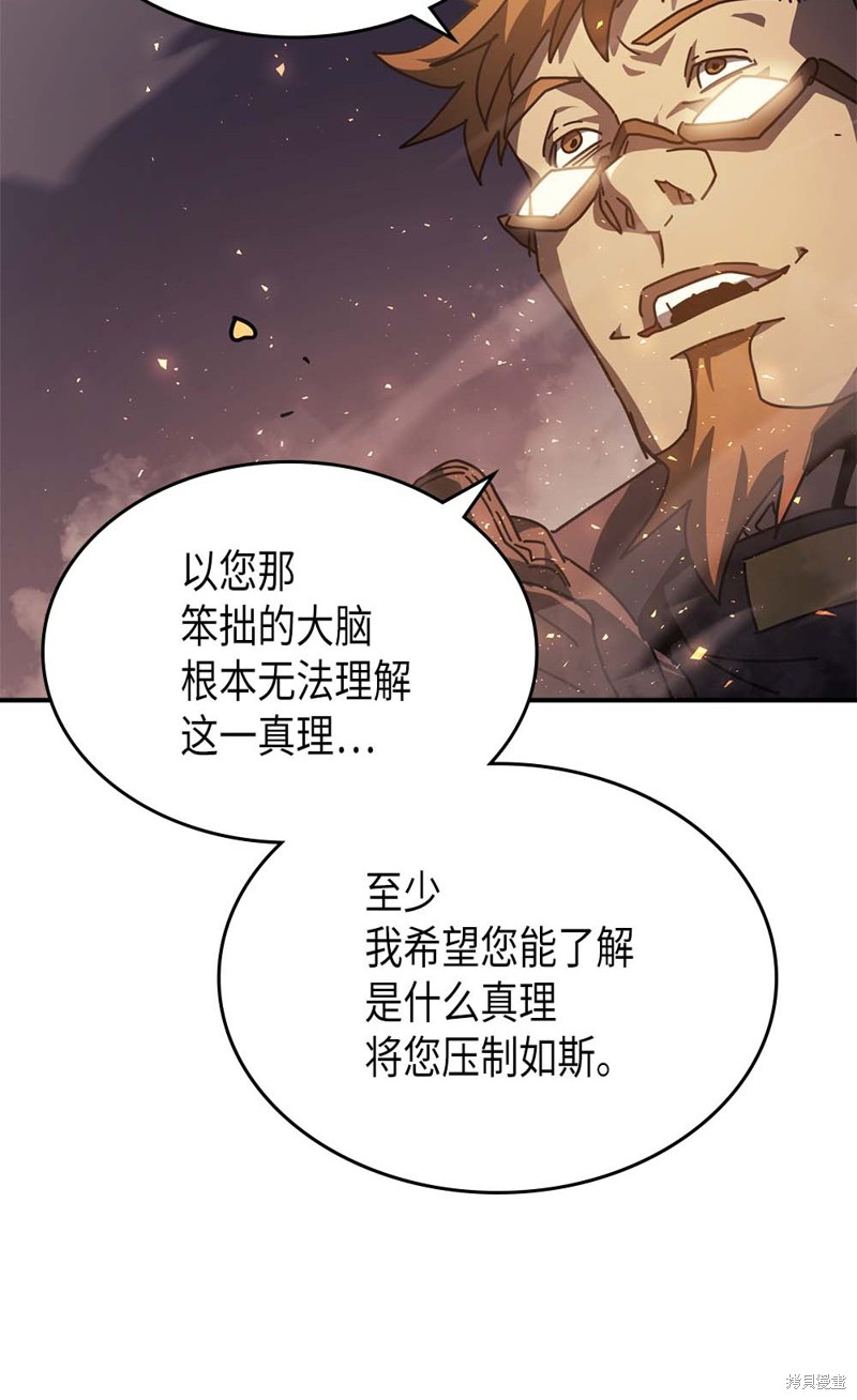 第130话65