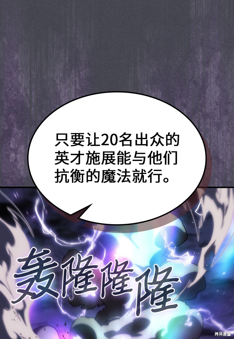 第237话53