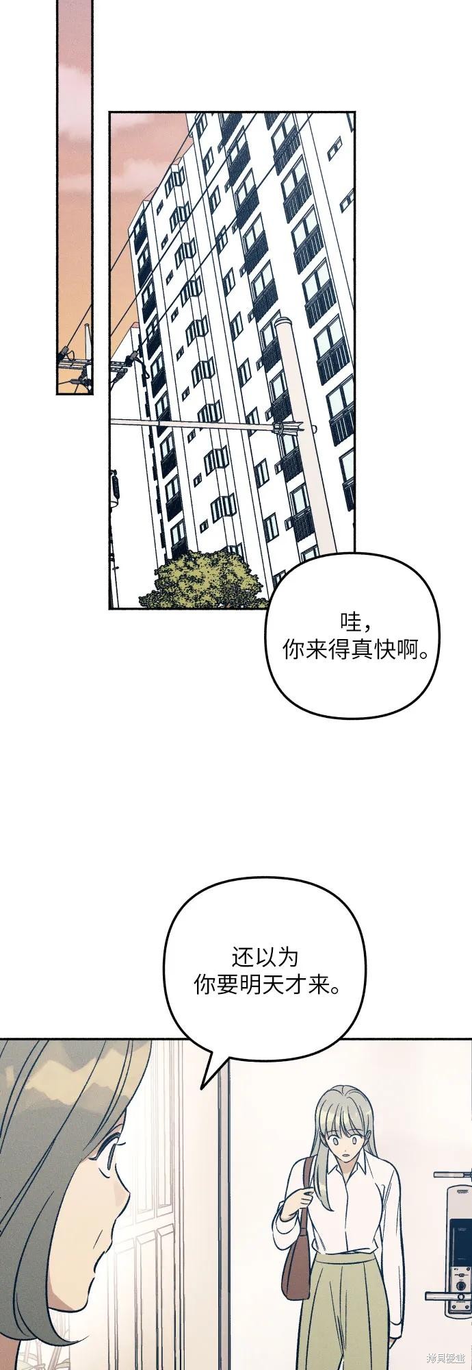 第47话32