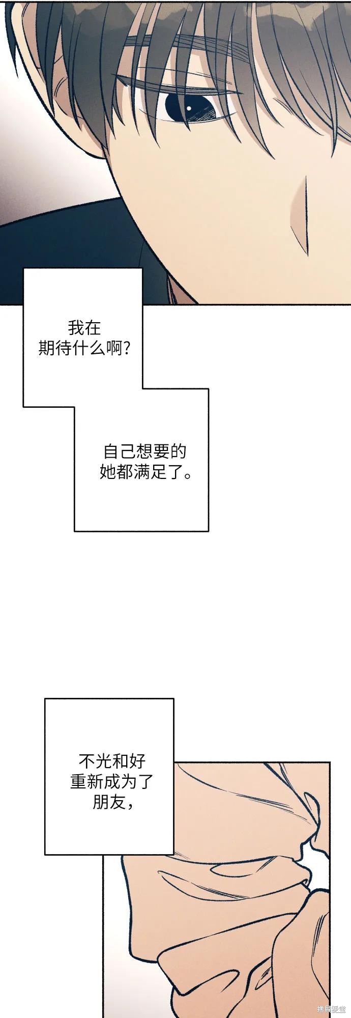 第37话18