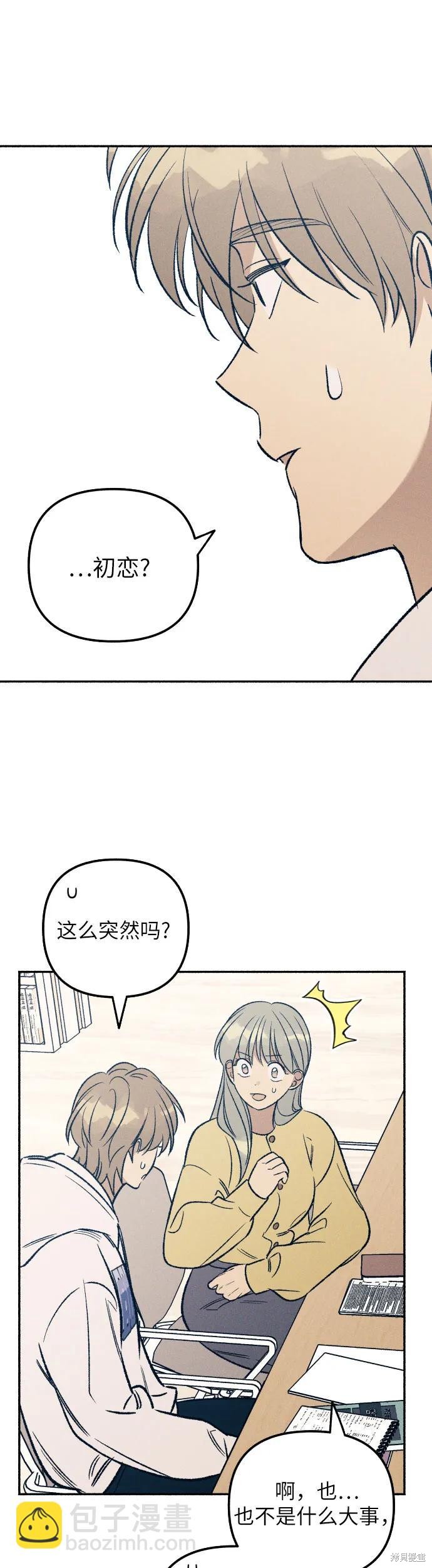 第36话8