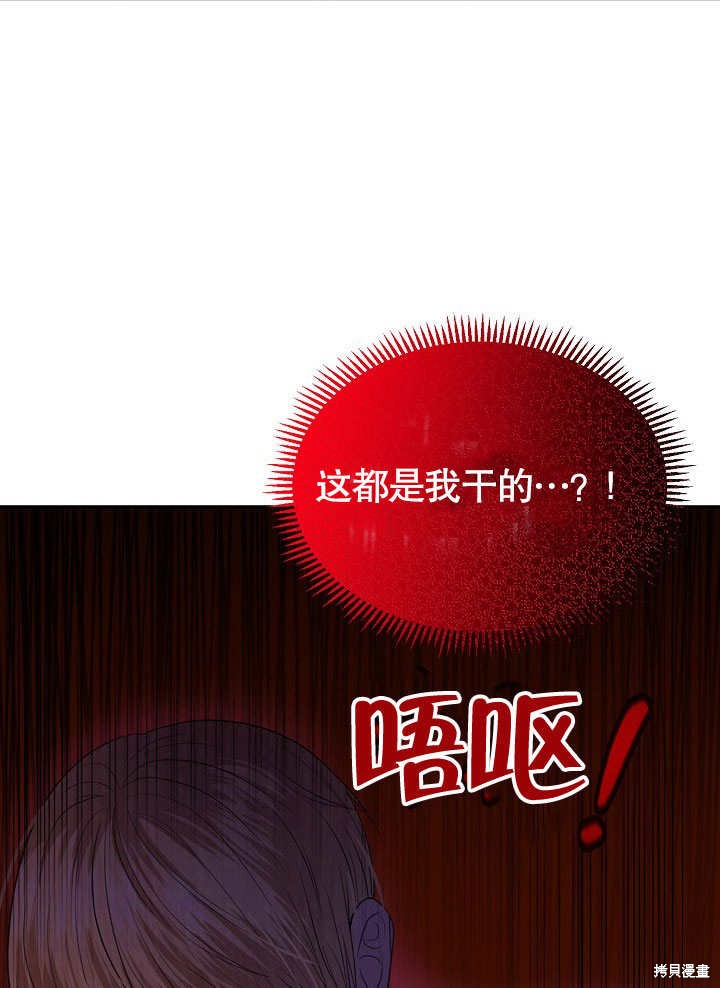 第5话49