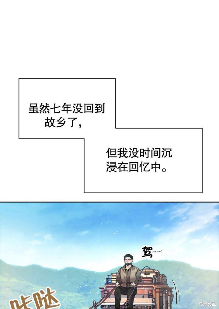 第8话21