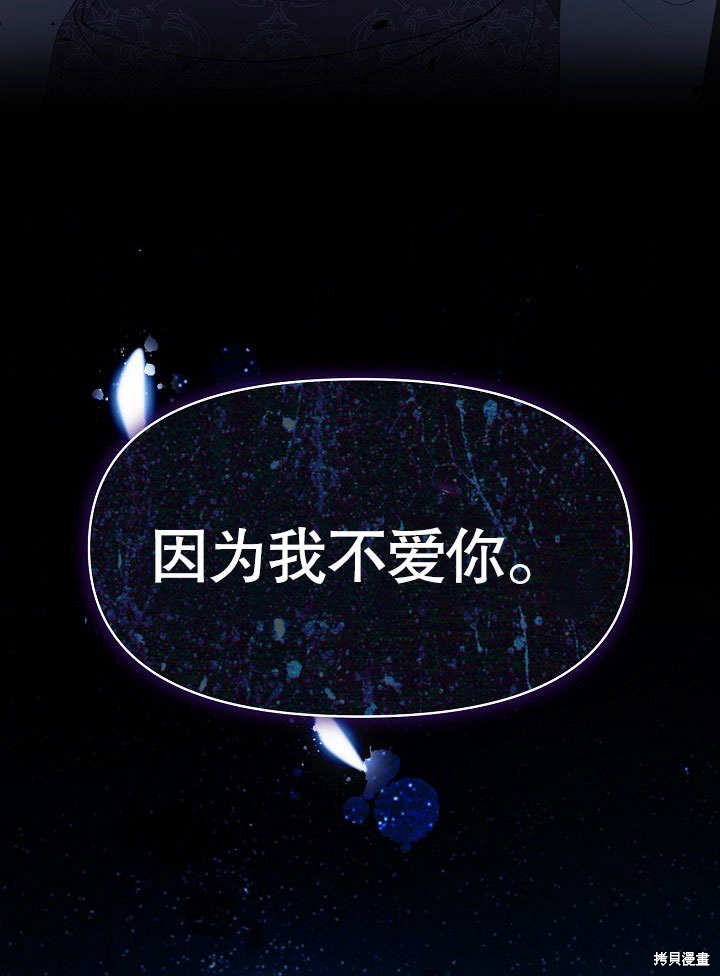 第11话80